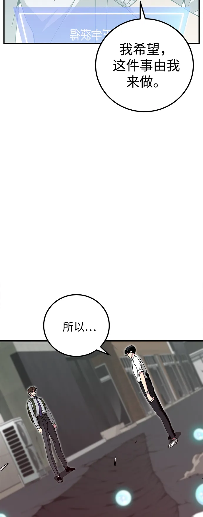 第14话 第24页