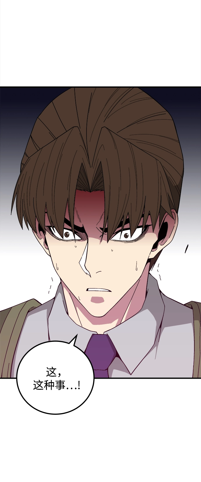 第14话 第26页