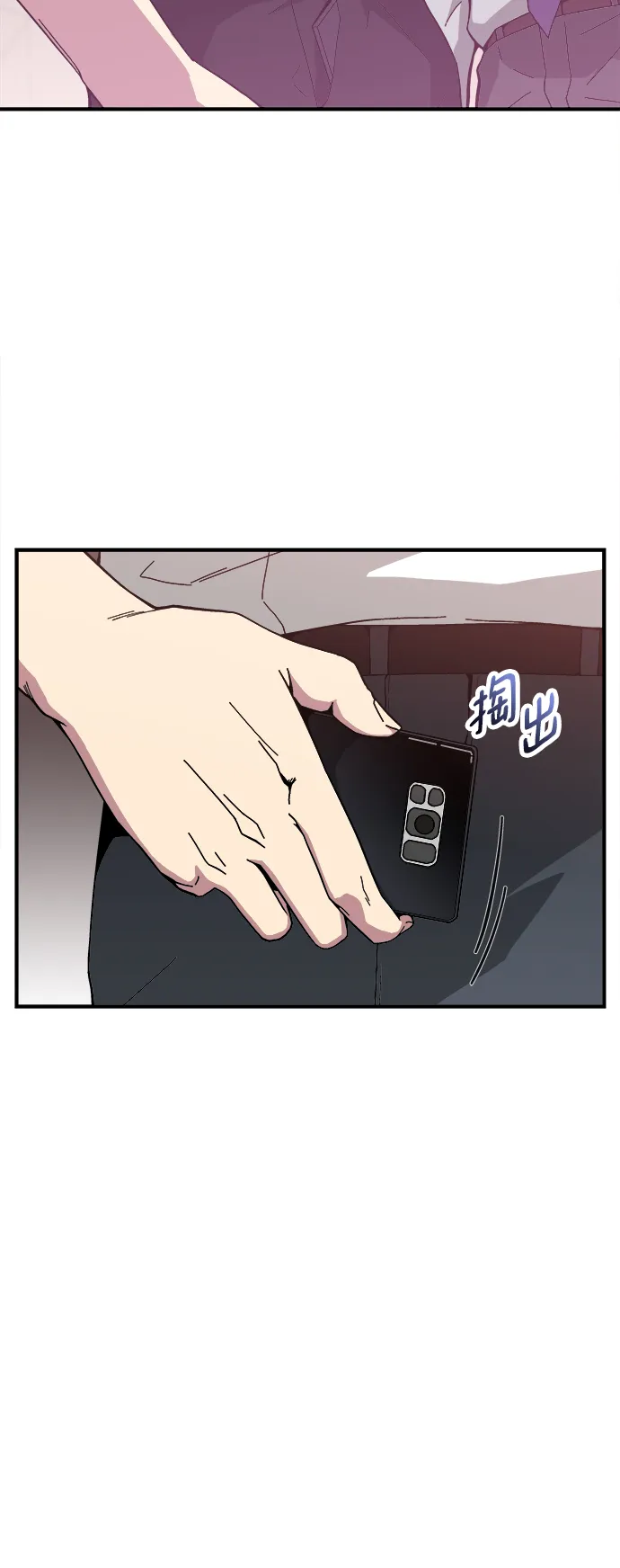 第14话 第31页
