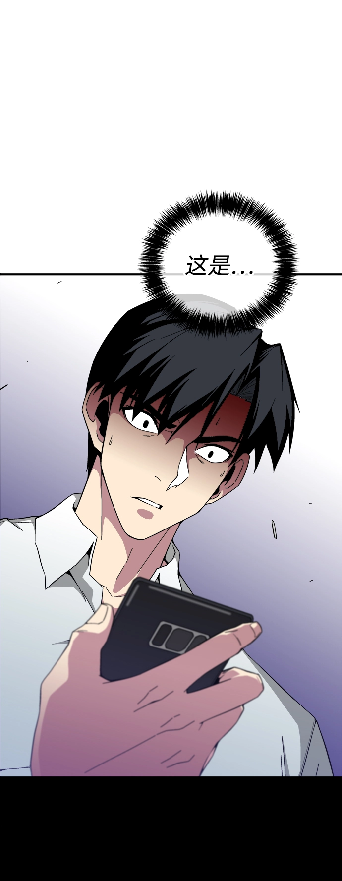 第14话 第32页