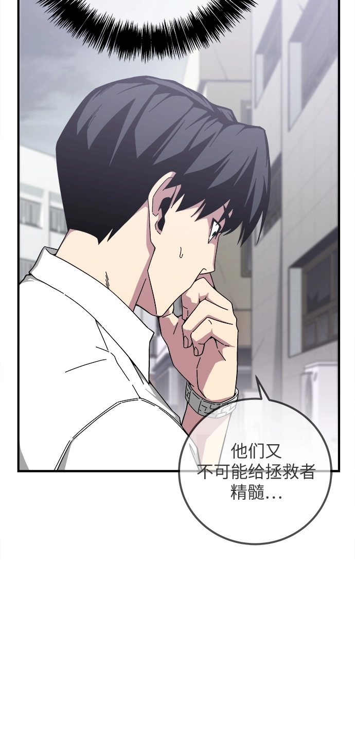 第14话 第40页