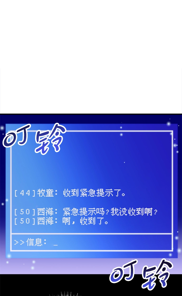 第14话 第41页