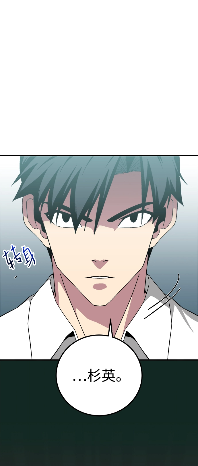 第14话 第49页