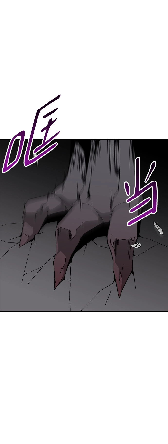 第14话 第53页