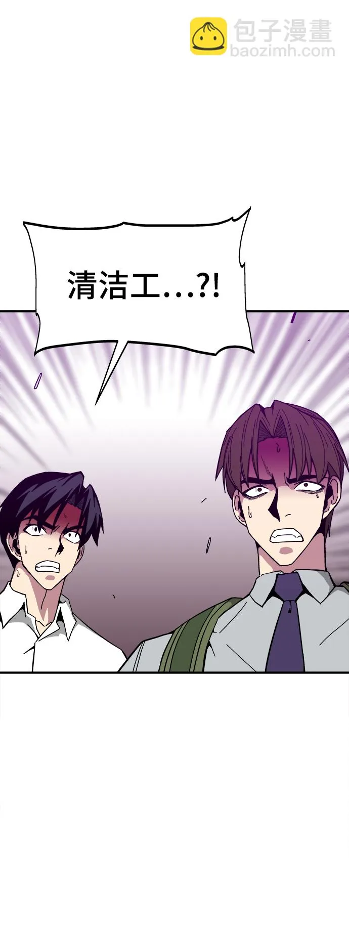 第14话 第55页