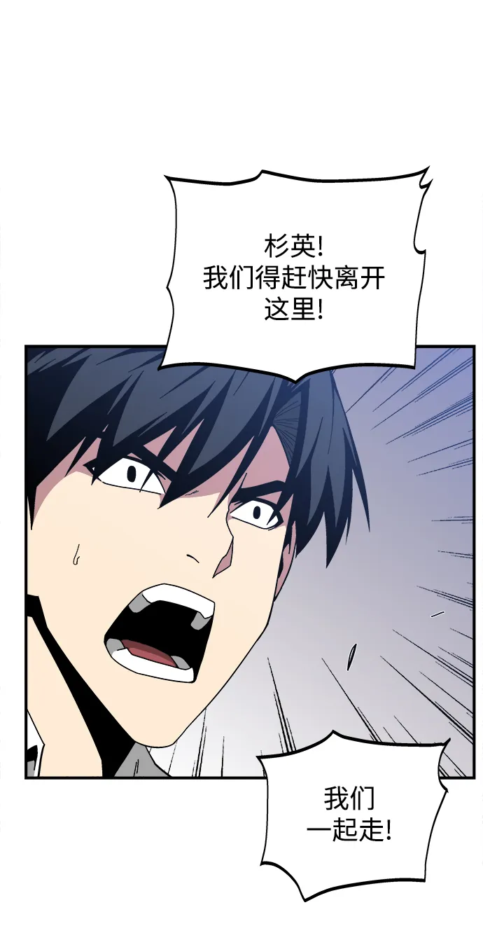 第14话 第56页