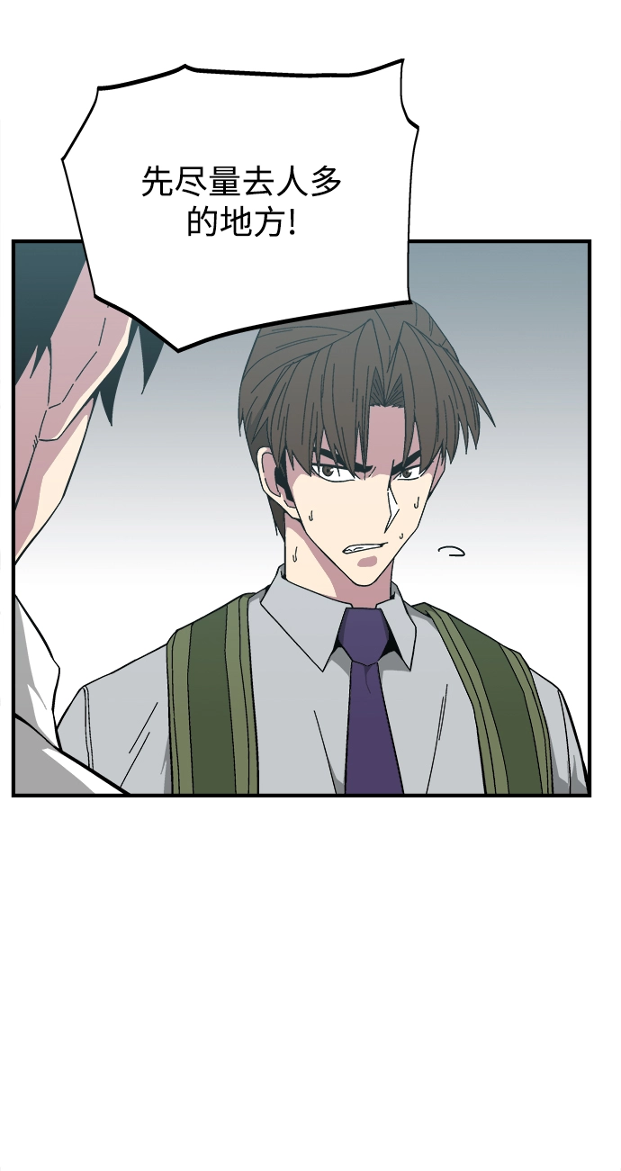 第14话 第57页