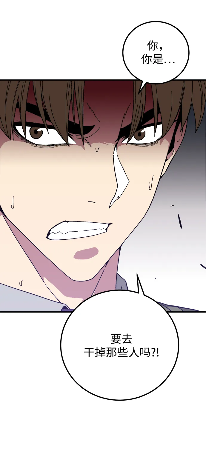 第14话 第58页