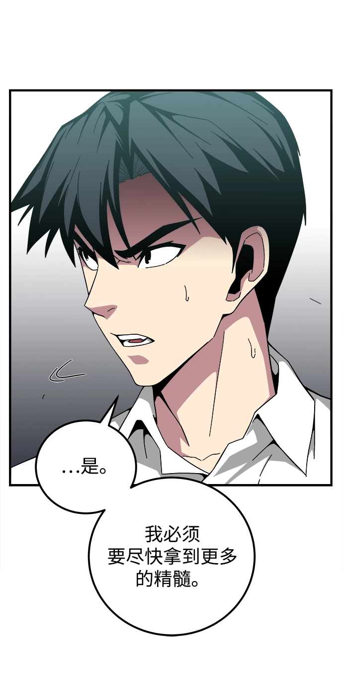 第14话 第59页