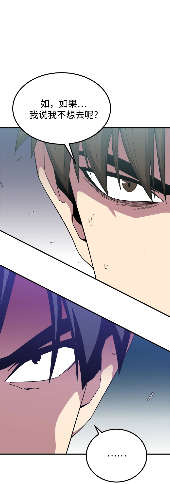 第14话 第60页