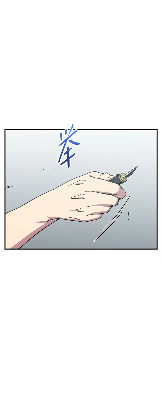第14话 第61页