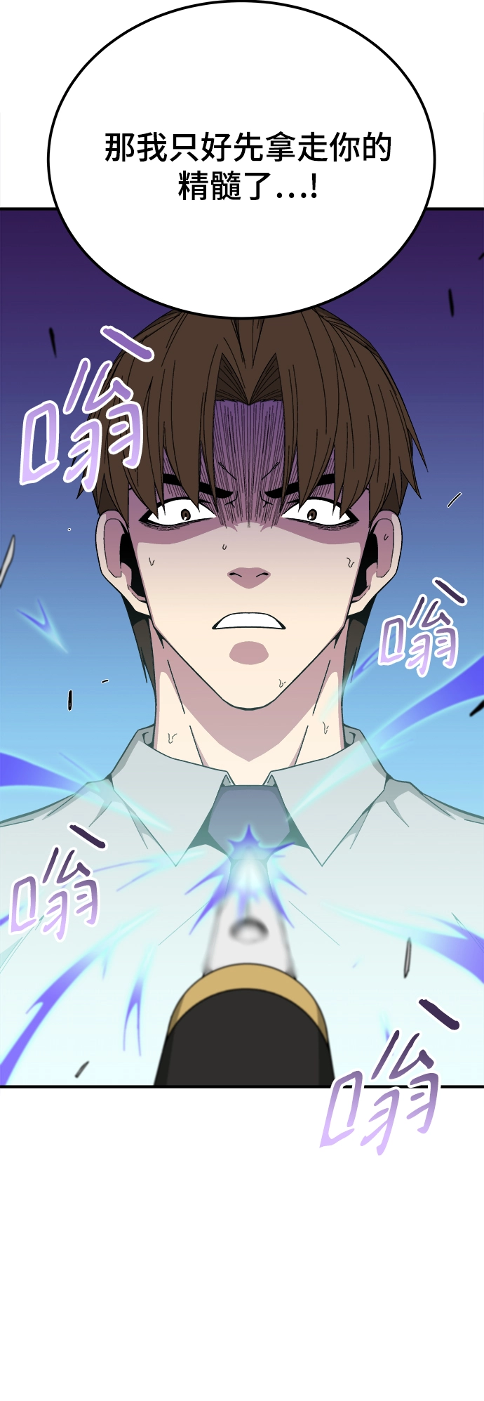 第14话 第62页