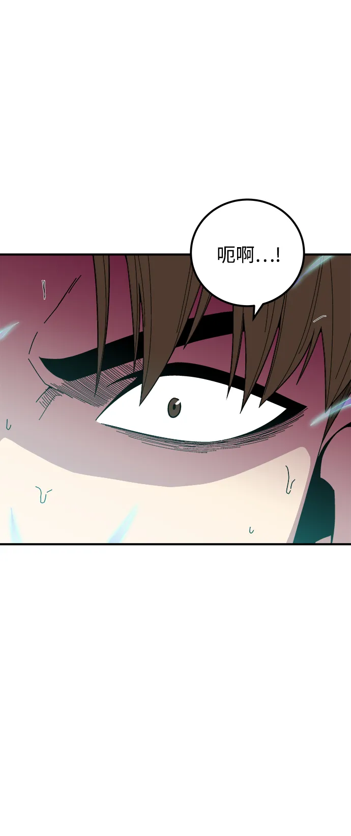 第14话 第64页