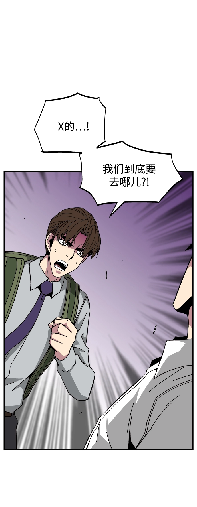 第14话 第67页