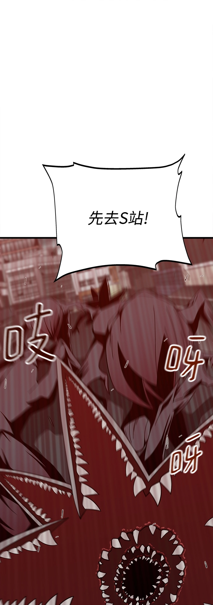 第14话 第69页