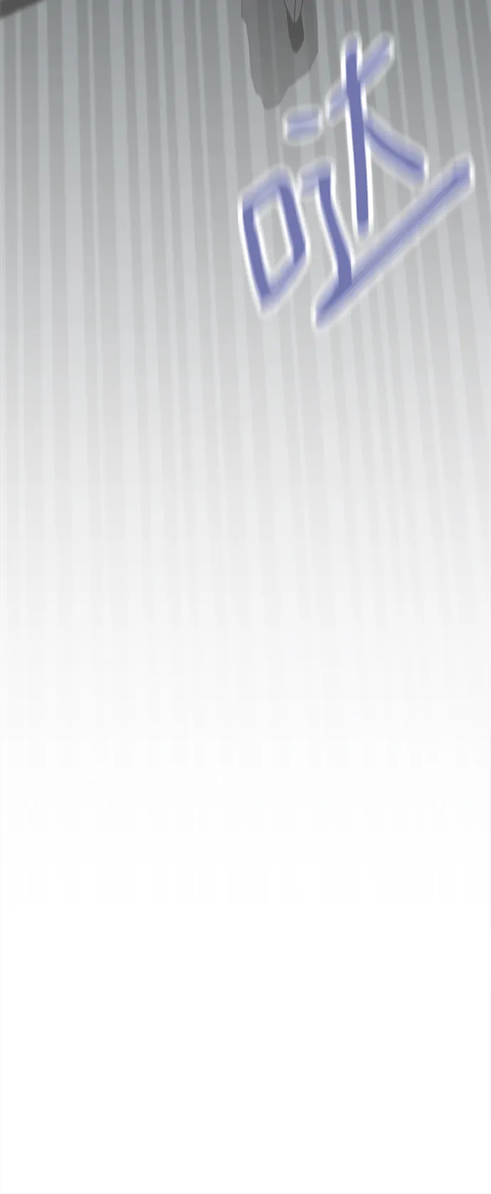 第14话 第71页
