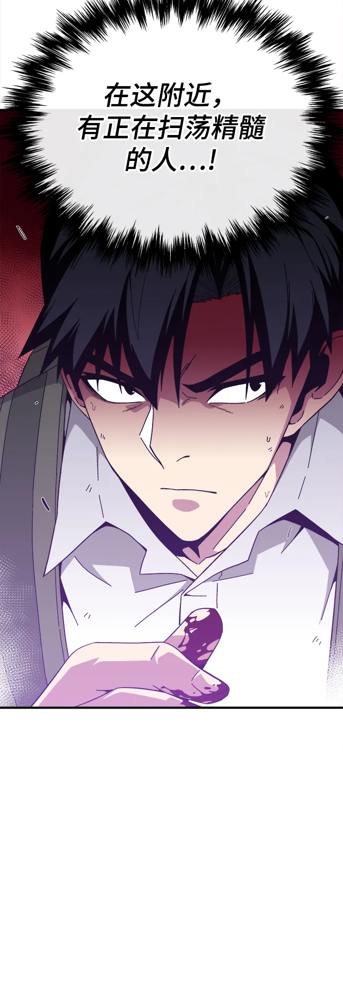 第14话 第79页