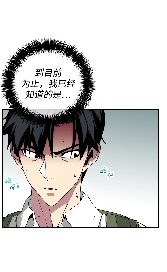第15话 第4页