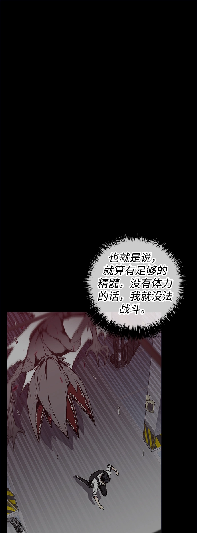 第15话 第10页