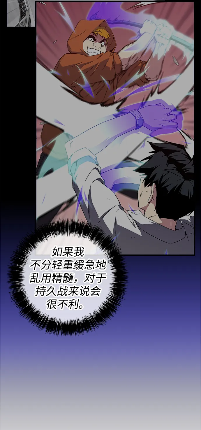 第15话 第11页