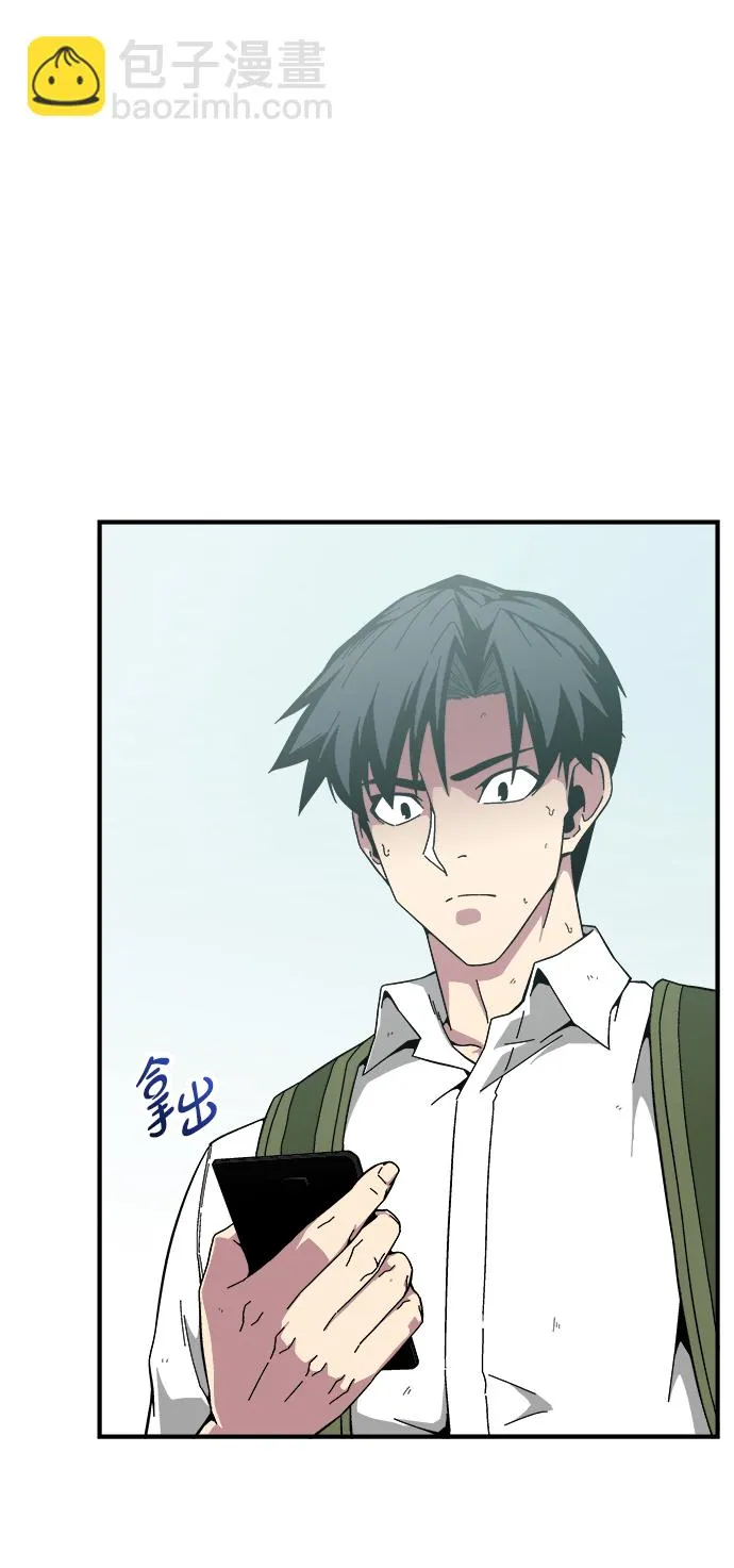 第15话 第14页