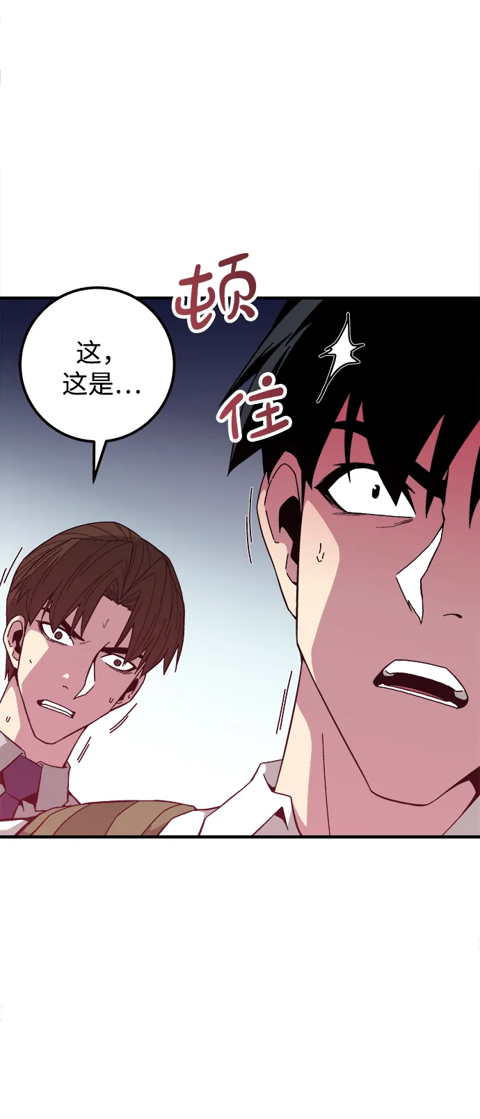 第15话 第18页