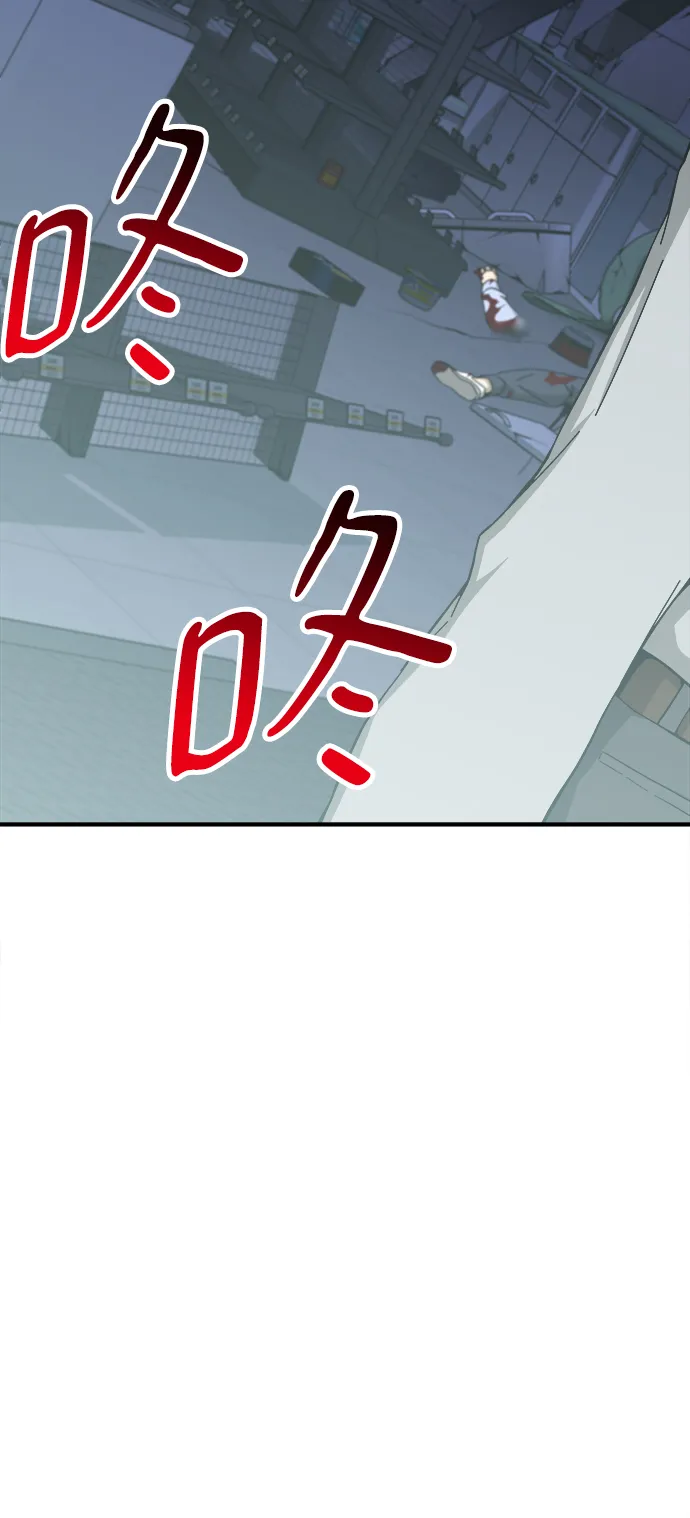 第15话 第20页