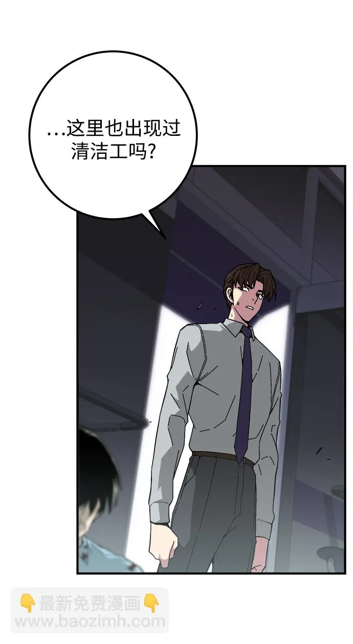 第15话 第21页