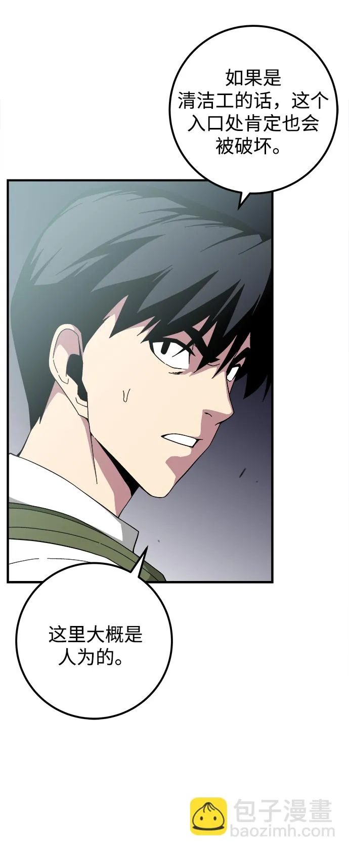 第15话 第22页
