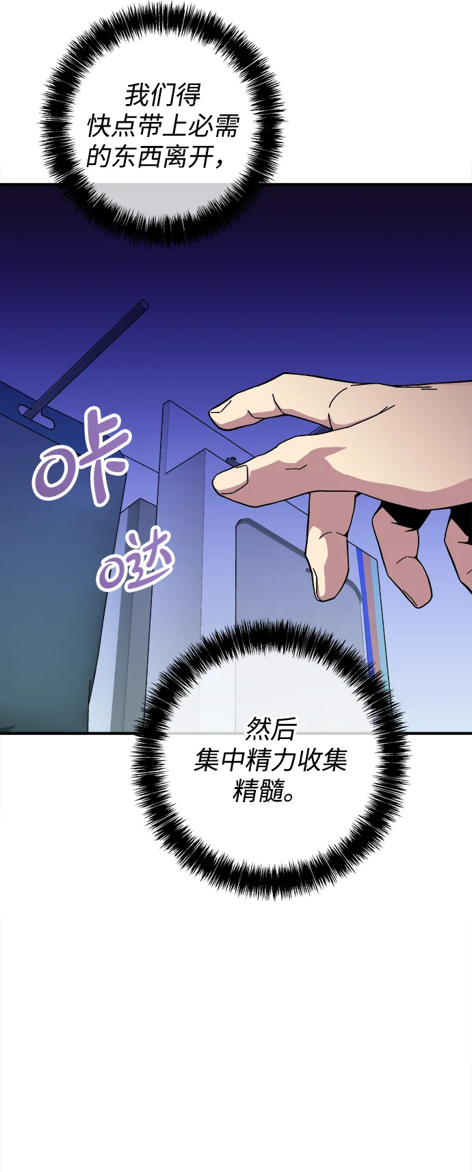 第15话 第27页