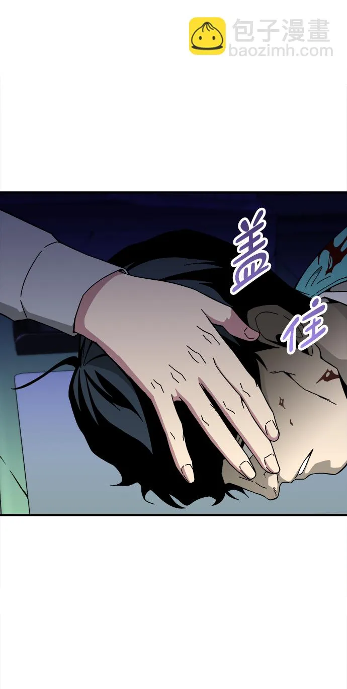 第15话 第29页