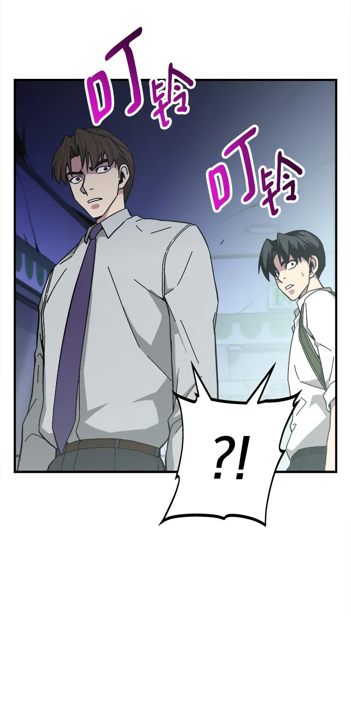 第15话 第31页
