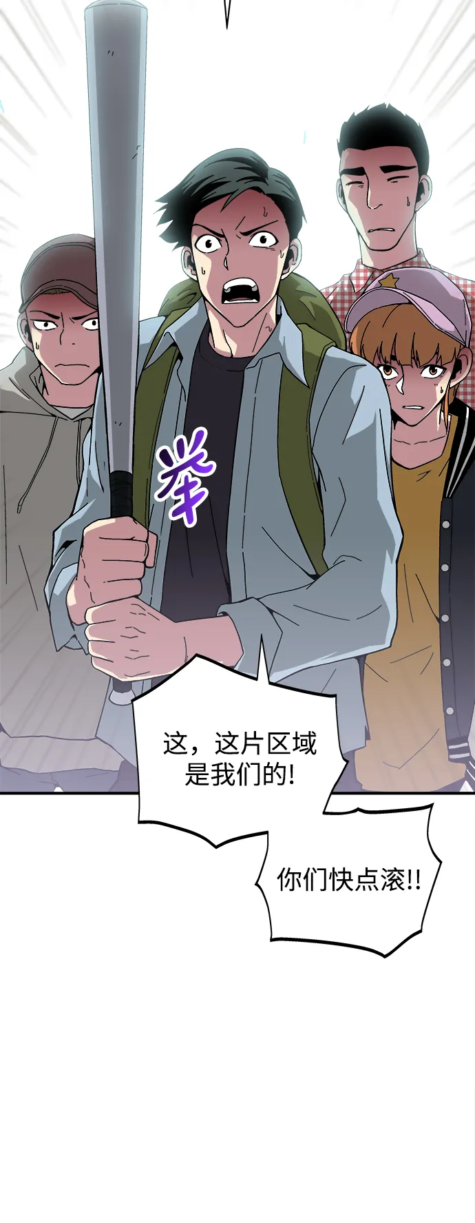 第15话 第37页