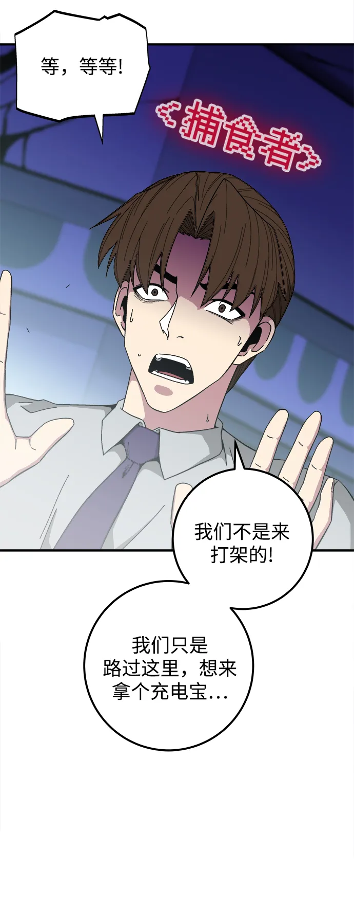 第15话 第38页