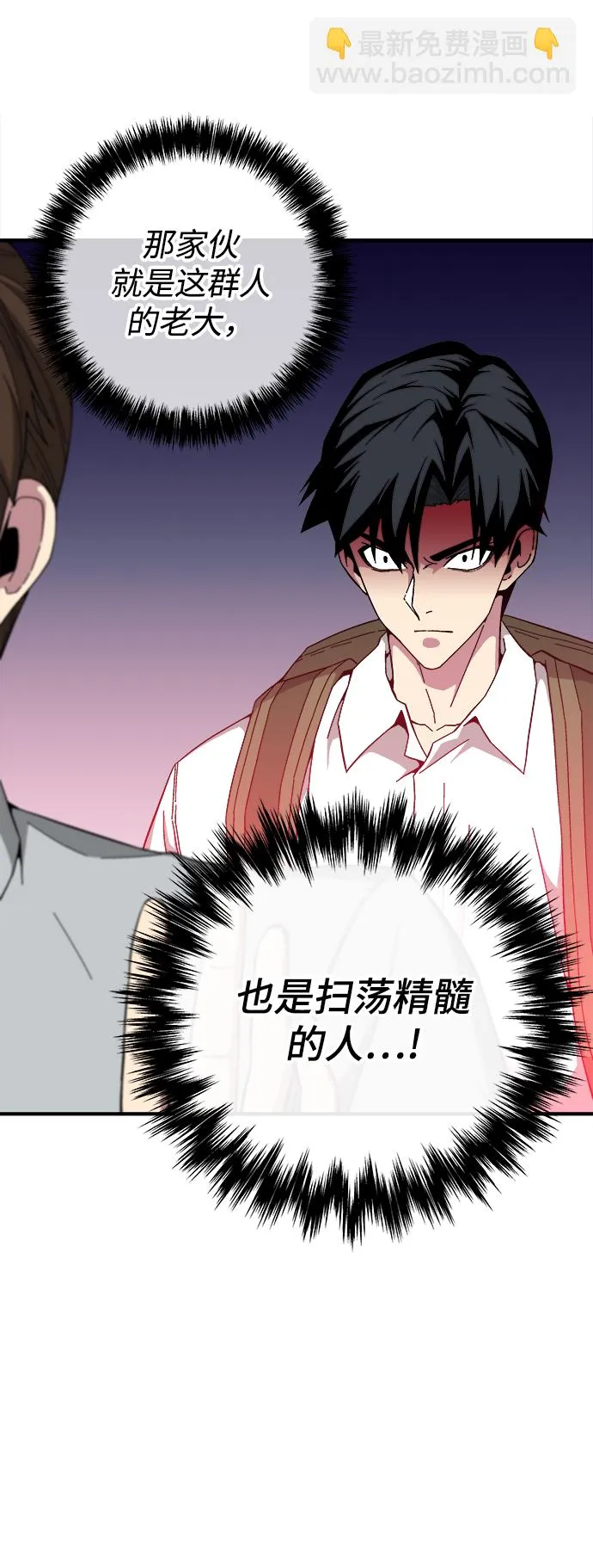第15话 第43页