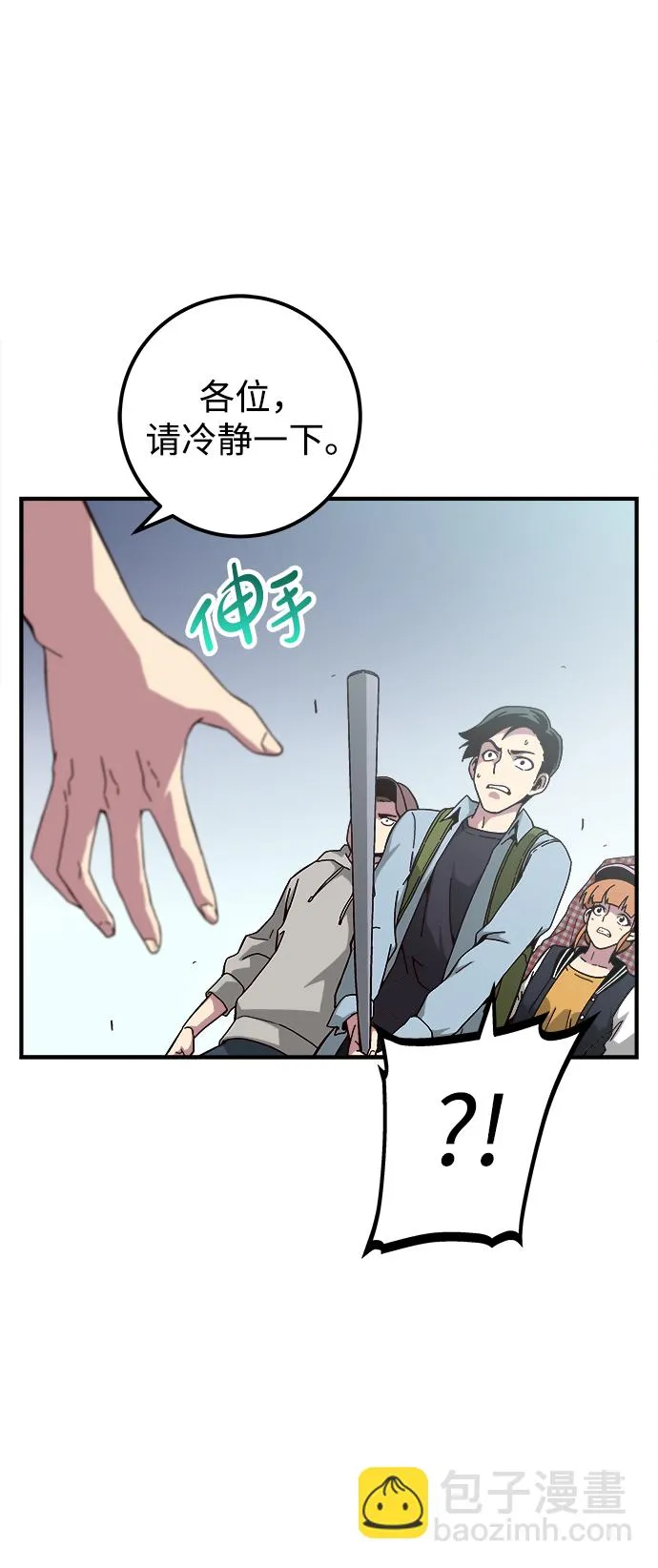 第15话 第44页
