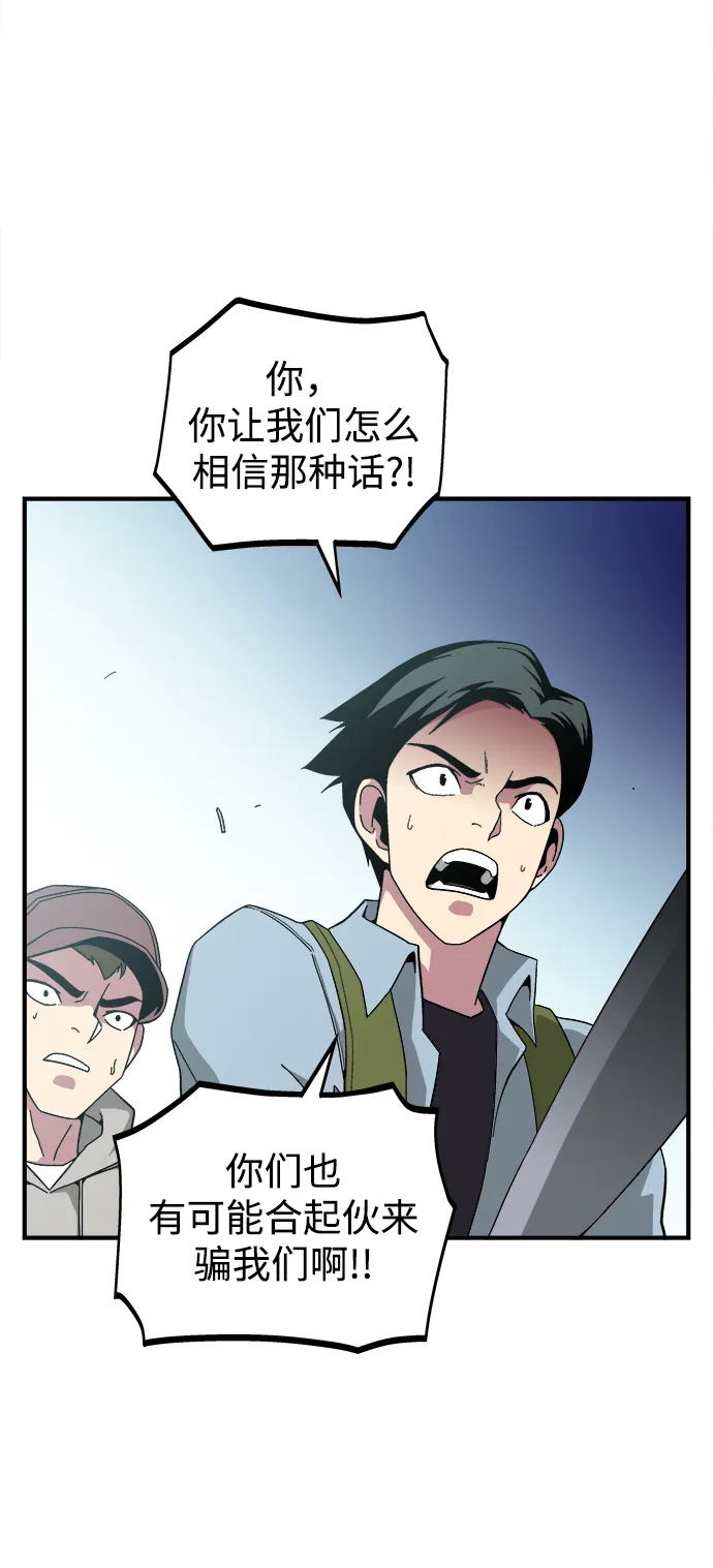 第15话 第46页