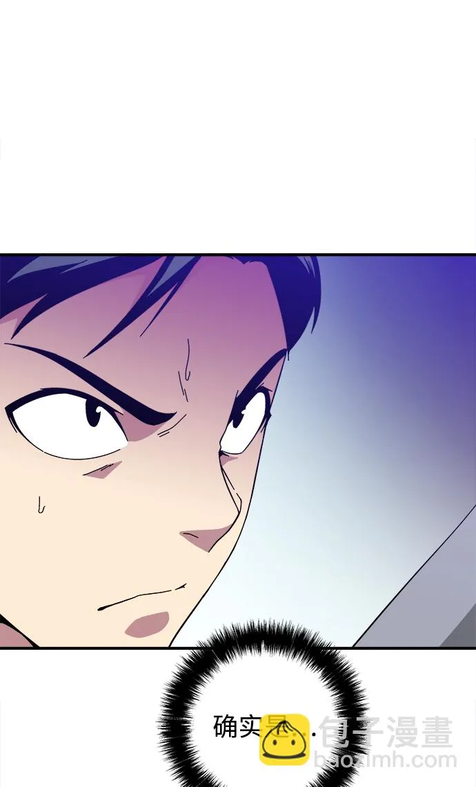 第15话 第48页