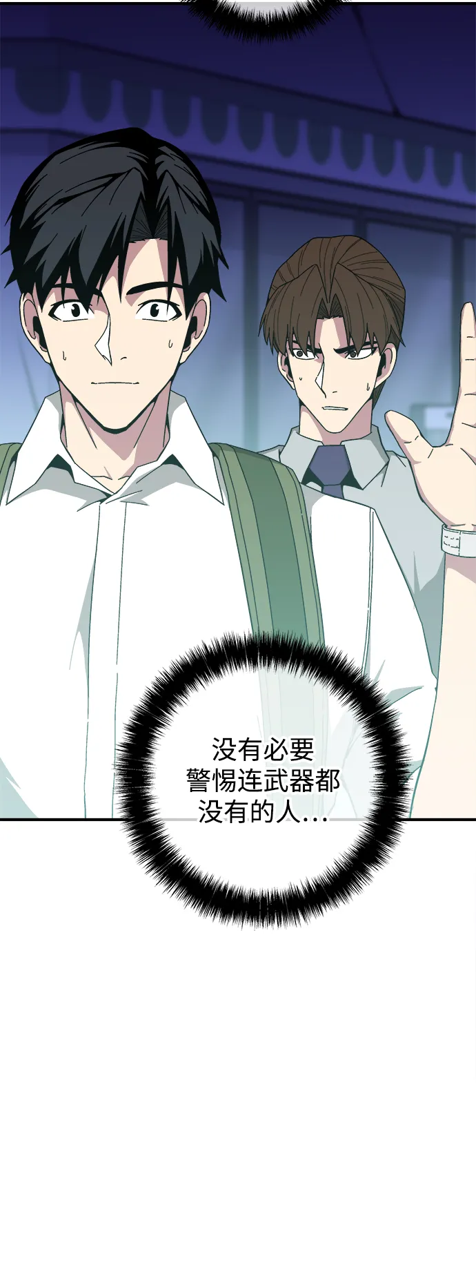第15话 第49页