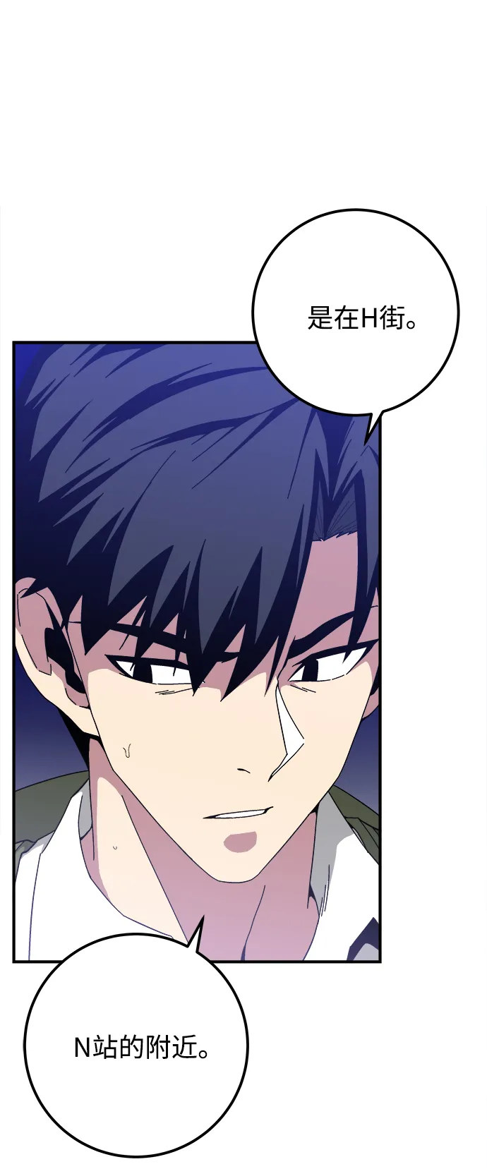 第15话 第51页