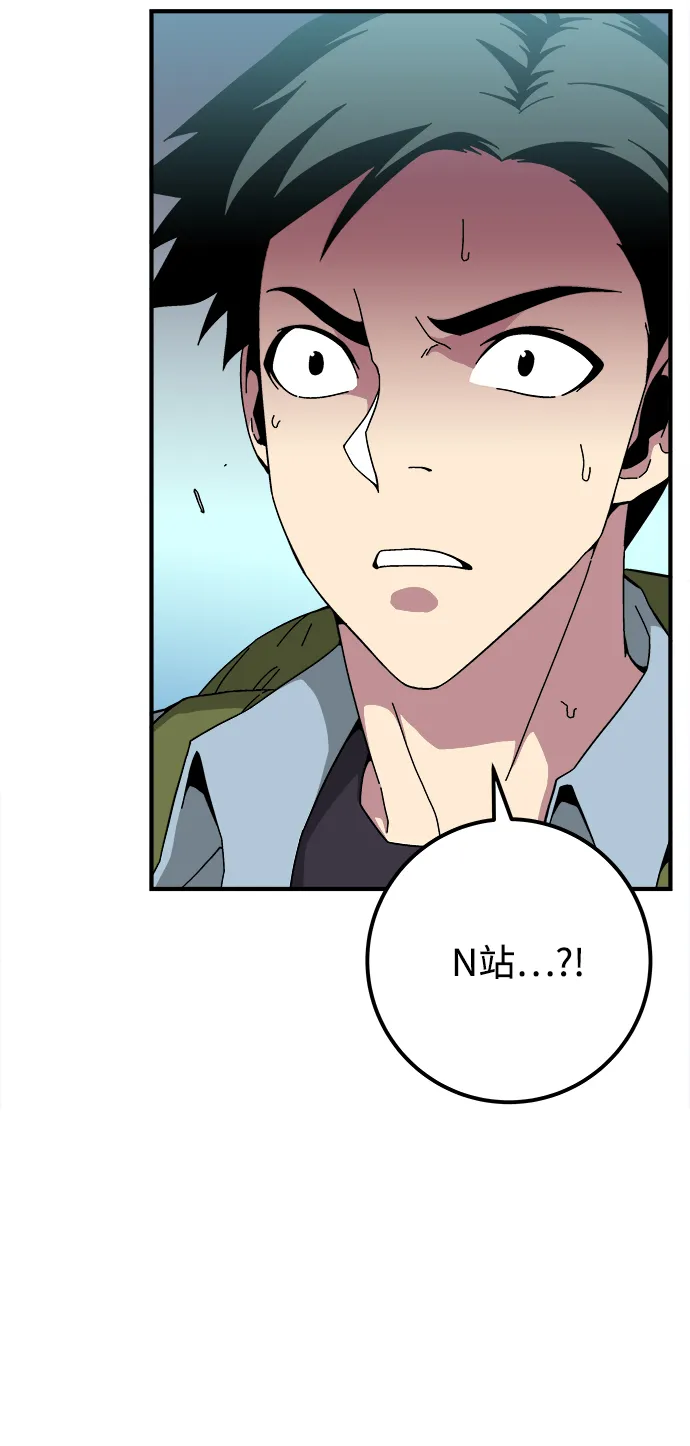 第15话 第52页