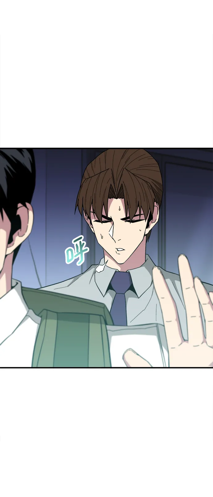 第15话 第57页