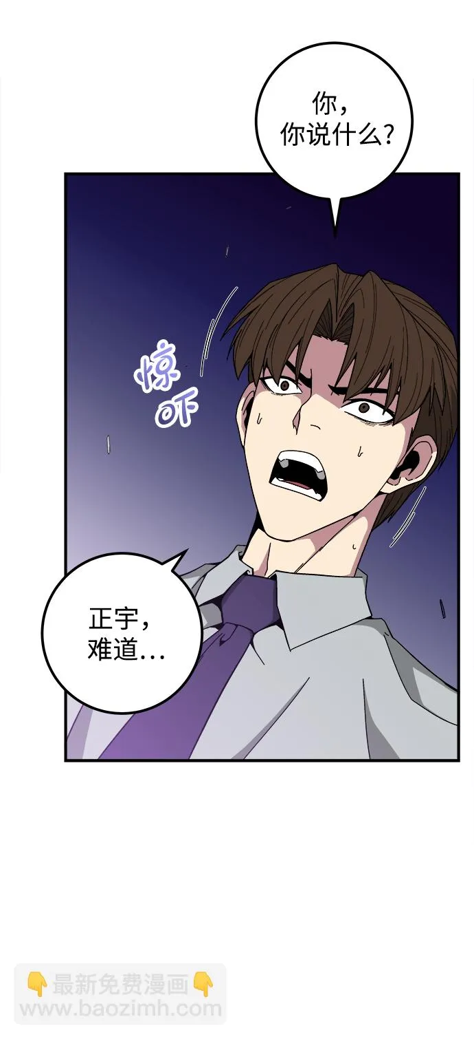 第15话 第59页