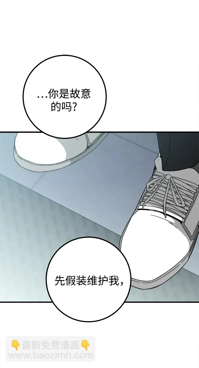 第15话 第60页