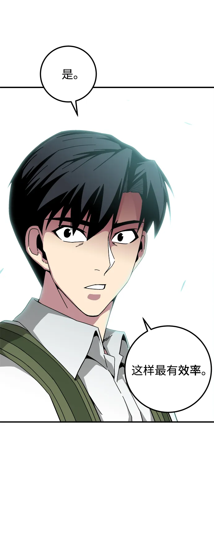 第15话 第62页