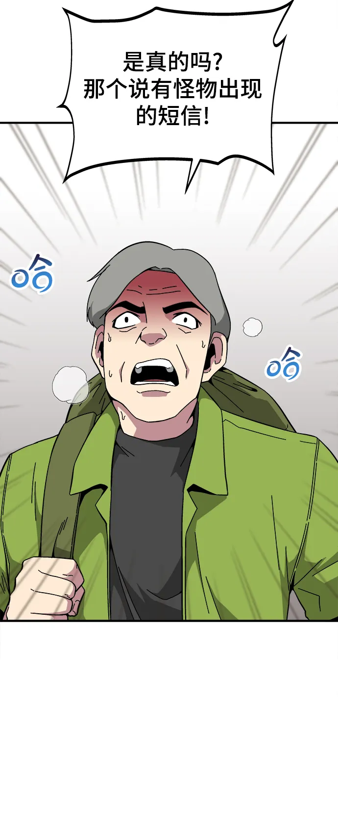 第15话 第69页