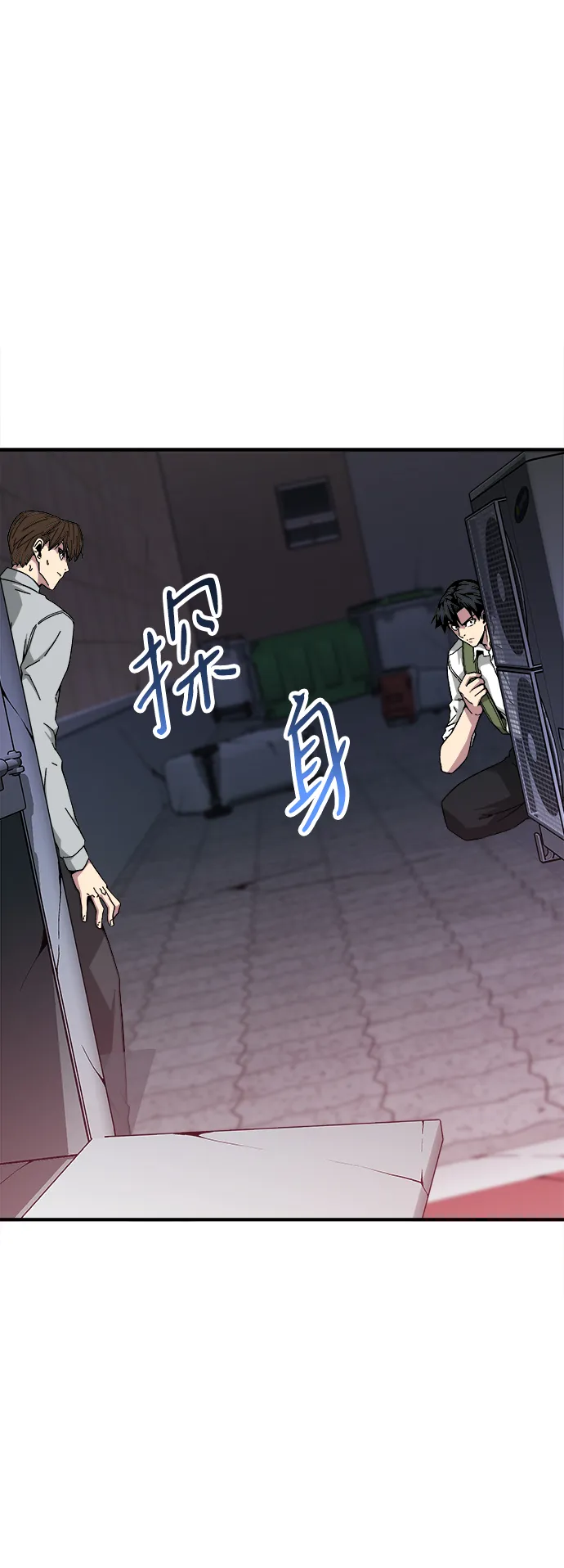 第15话 第74页