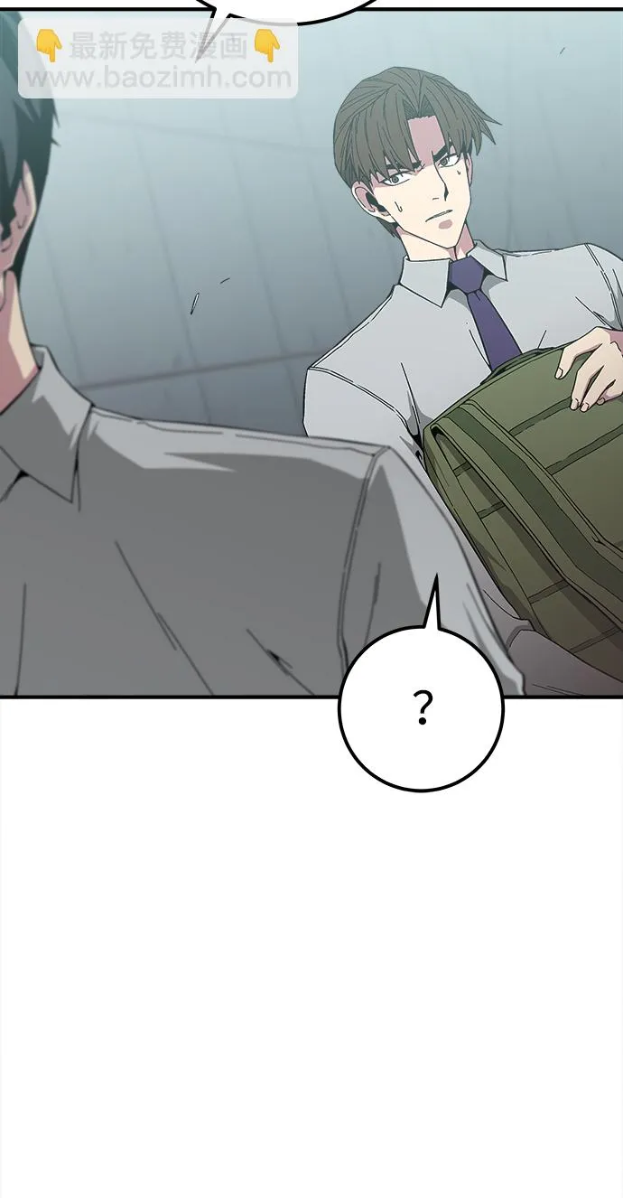 第15话 第78页