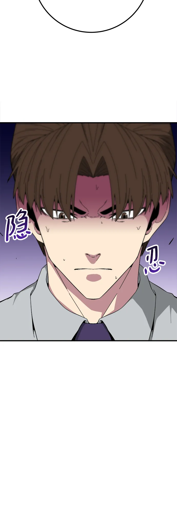第15话 第80页