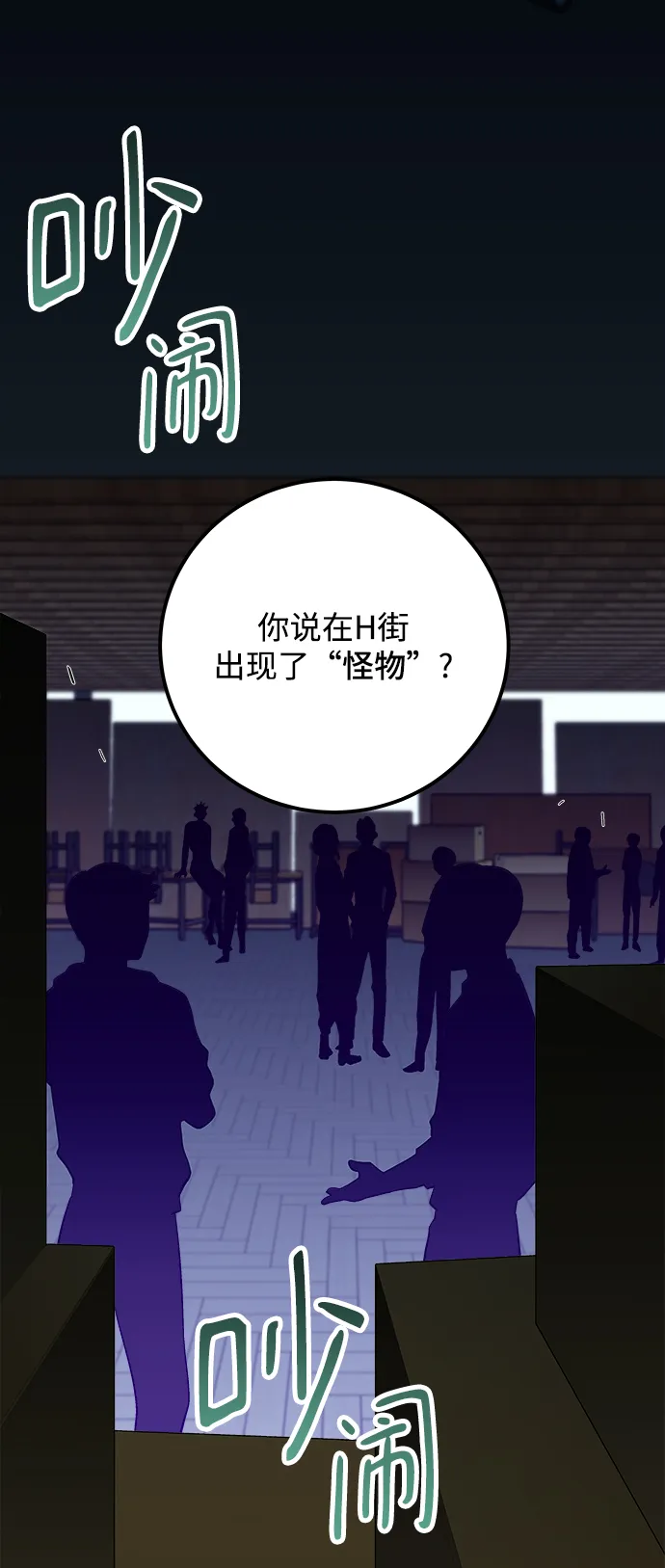 第16话 第5页